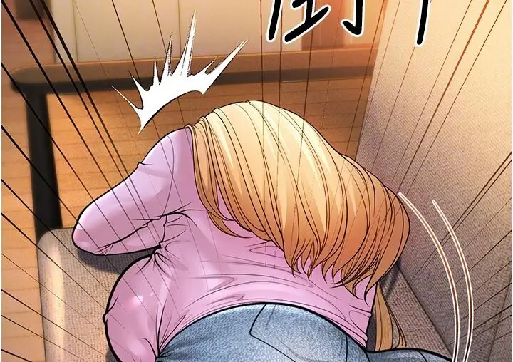 漫画《幼齿小阿姨》第6话第81张图