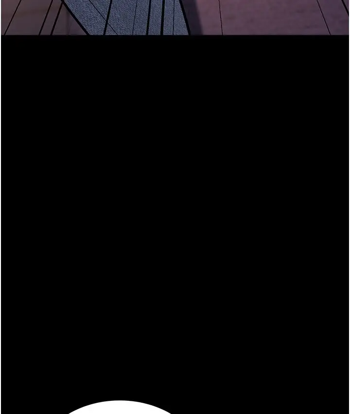 漫画《幼齿小阿姨》第6话第83张图