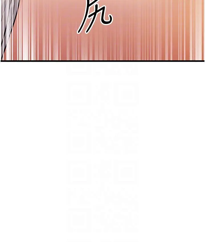 漫画《幼齿小阿姨》第7话第113张图