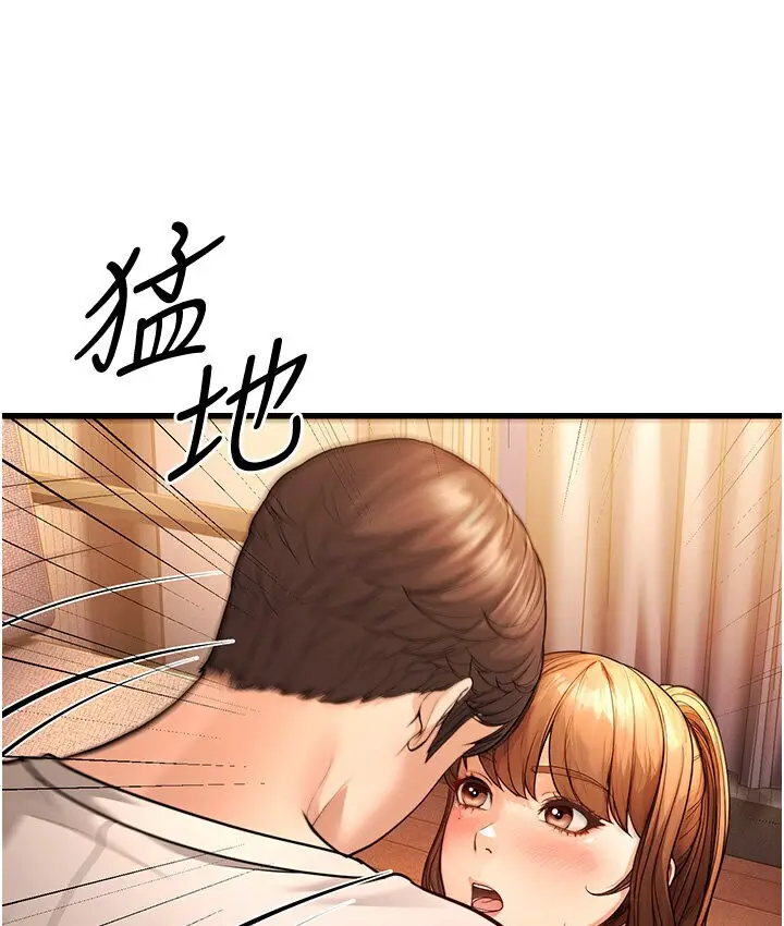 漫画《幼齿小阿姨》第7话第154张图