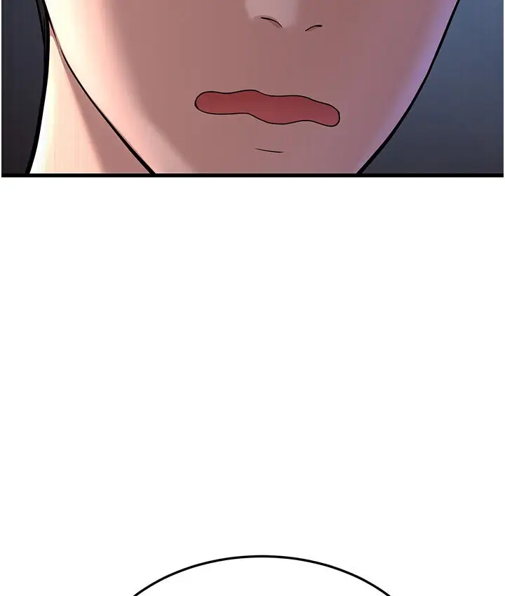 漫画《幼齿小阿姨》第7话第256张图