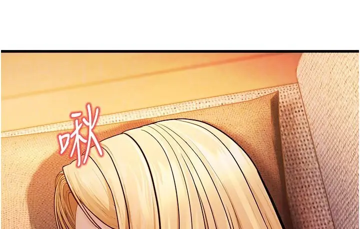 漫画《幼齿小阿姨》第7话第92张图