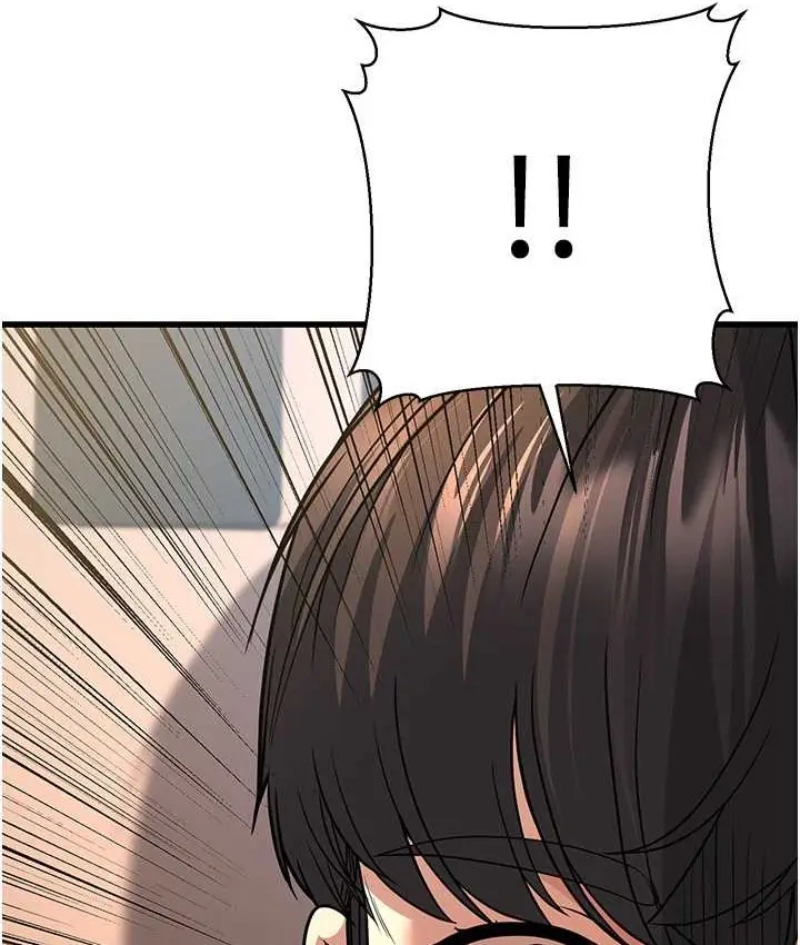 漫画《幼齿小阿姨》第8话第177张图