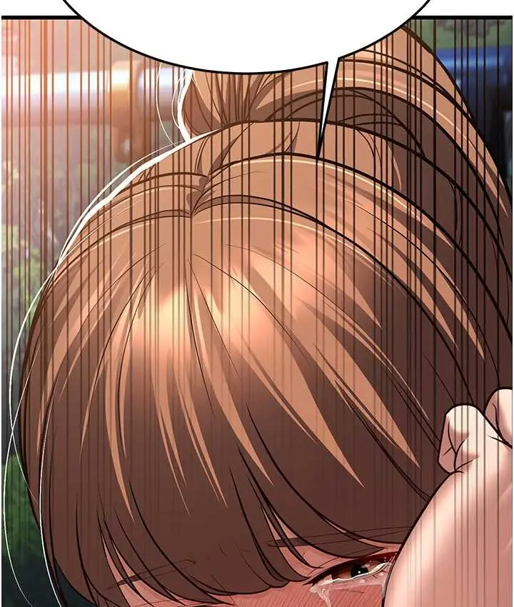 漫画《幼齿小阿姨》第8话第90张图