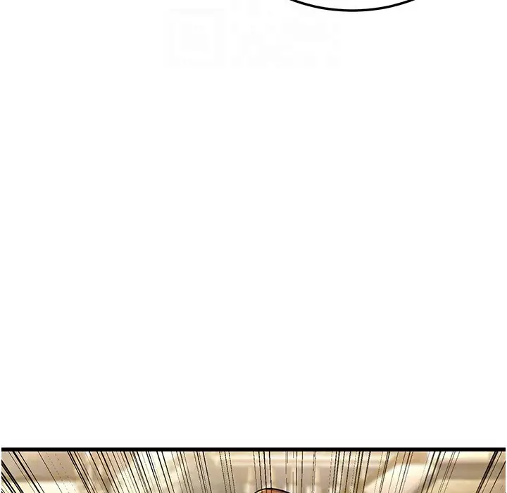 漫画《幼齿小阿姨》第9话第133张图
