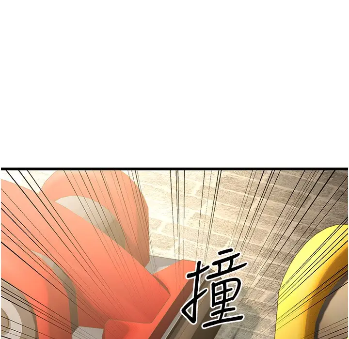 漫画《幼齿小阿姨》第9话第151张图