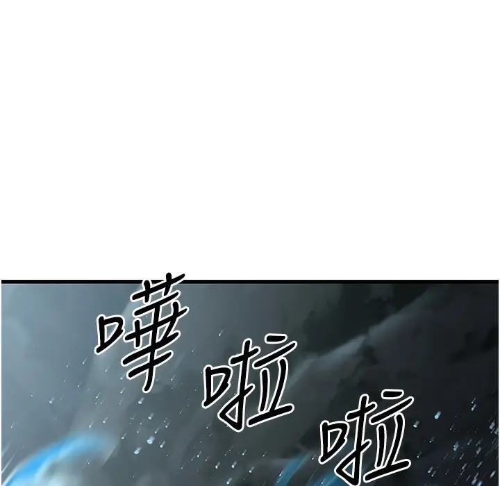 漫画《幼齿小阿姨》第9话第170张图
