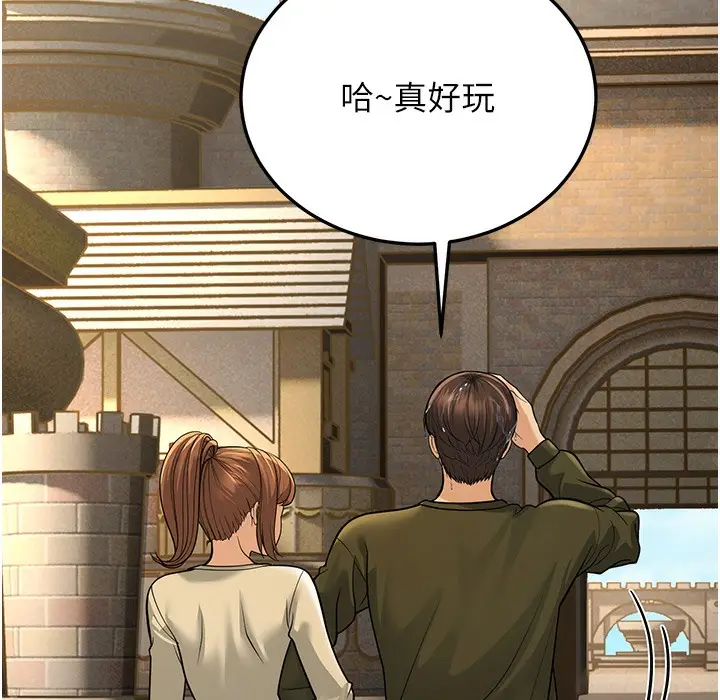 漫画《幼齿小阿姨》第9话第175张图