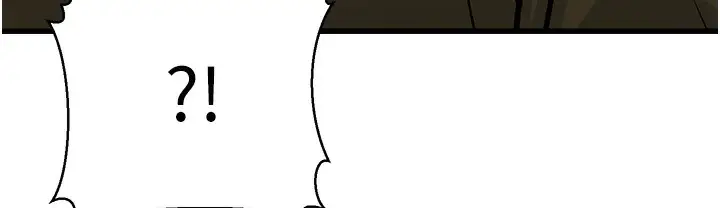 漫画《幼齿小阿姨》第9话第189张图