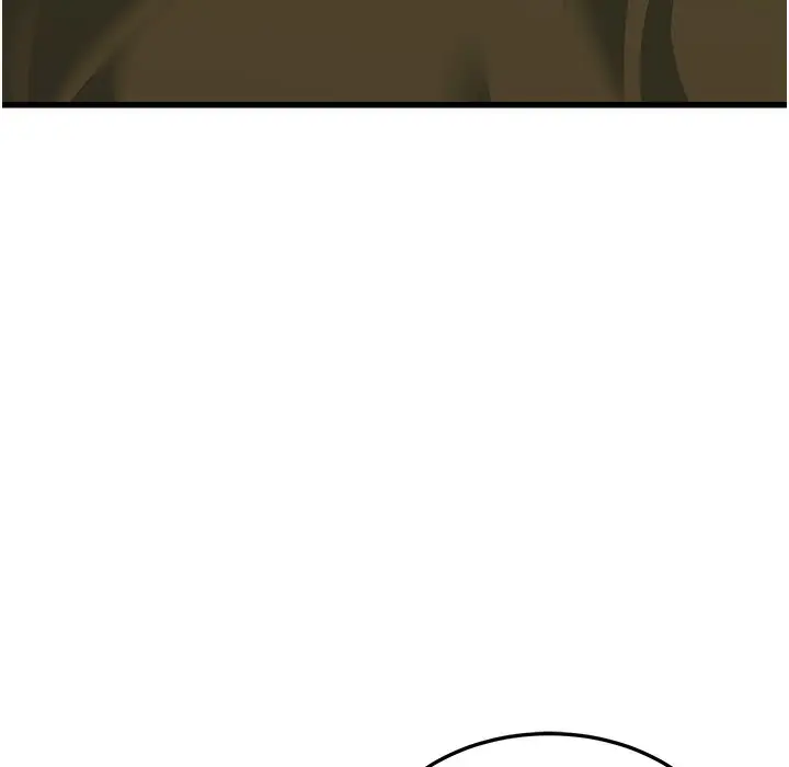 漫画《幼齿小阿姨》第9话第208张图