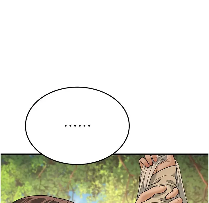 漫画《幼齿小阿姨》第9话第213张图