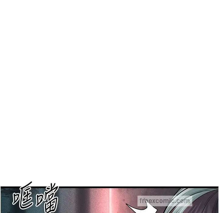 漫画《幼齿小阿姨》第9话第264张图
