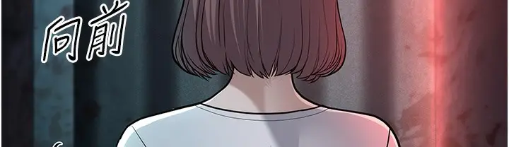 漫画《幼齿小阿姨》第9话第273张图