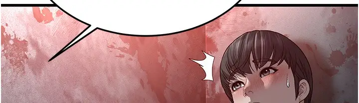 漫画《幼齿小阿姨》第9话第315张图
