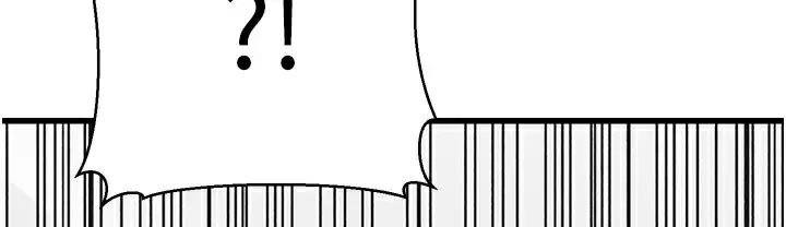 漫画《幼齿小阿姨》第10话第97张图