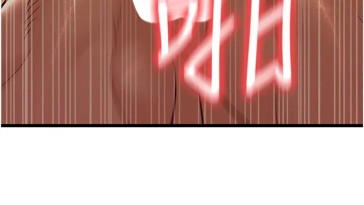 漫画《幼齿小阿姨》第11话第193张图