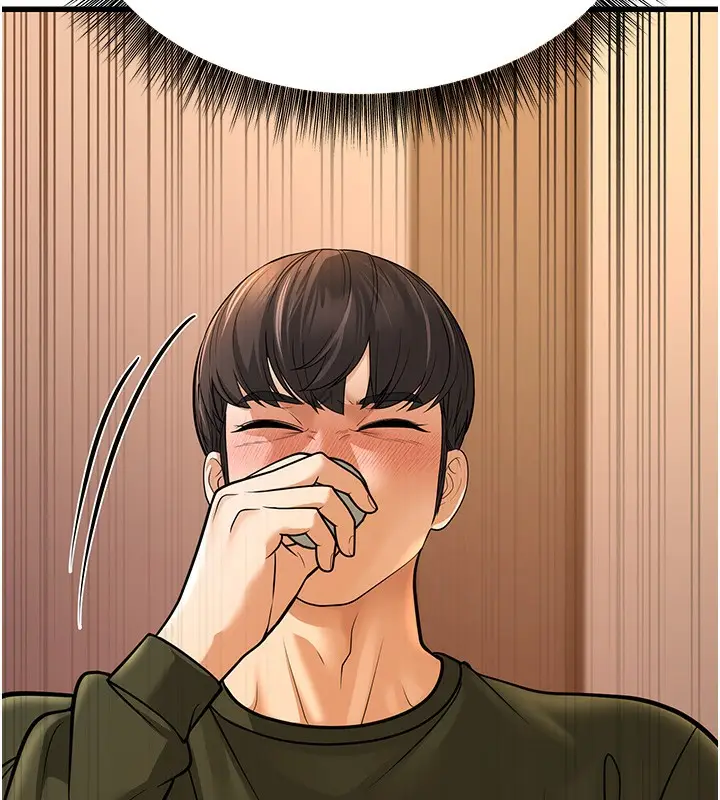 漫画《幼齿小阿姨》第11话第2张图