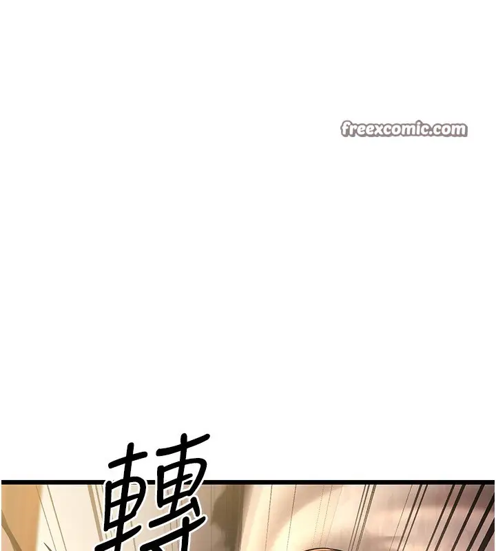 漫画《幼齿小阿姨》第11话第200张图