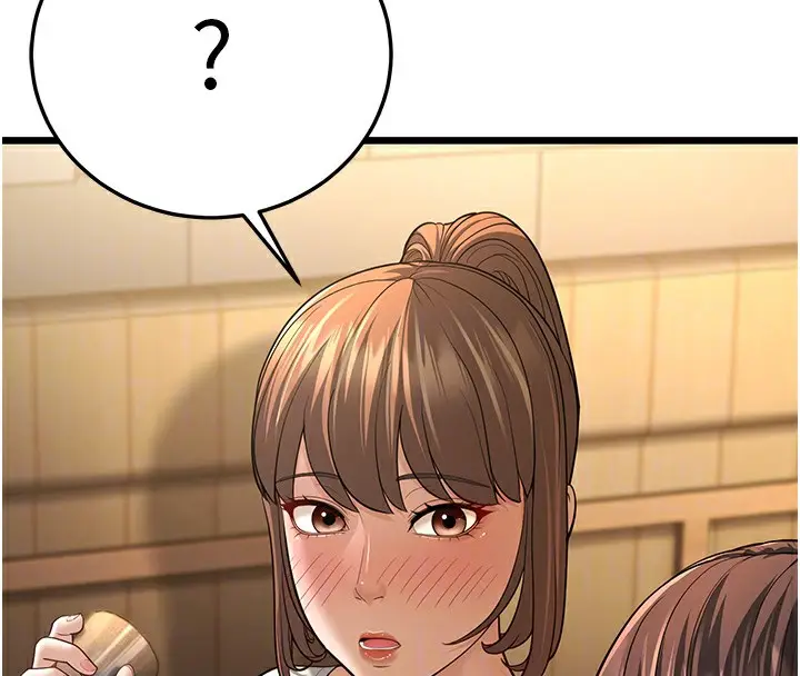 漫画《幼齿小阿姨》第11话第22张图