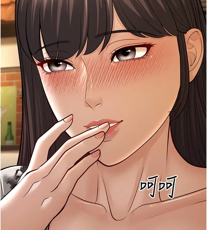 漫画《幼齿小阿姨》第11话第32张图