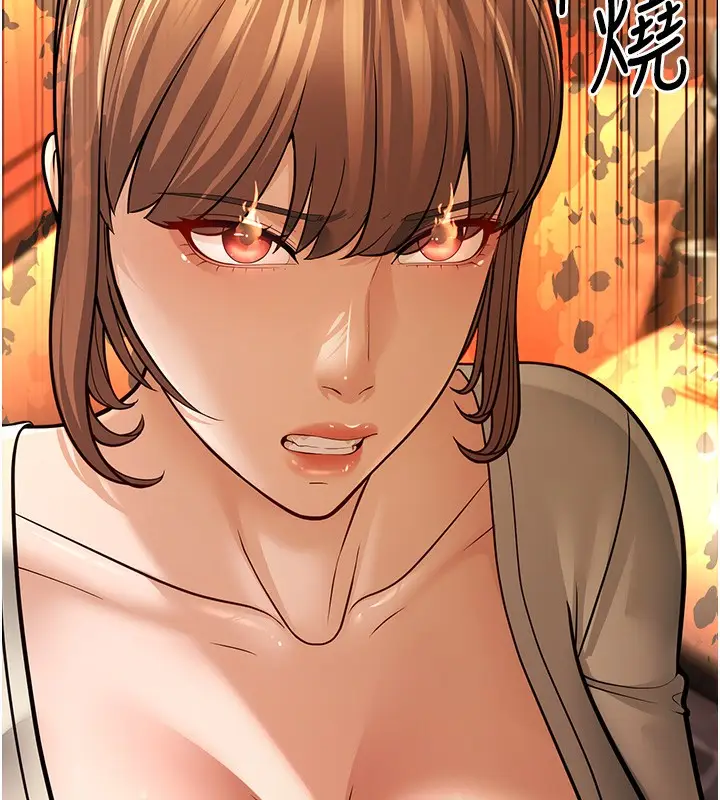 漫画《幼齿小阿姨》第11话第38张图