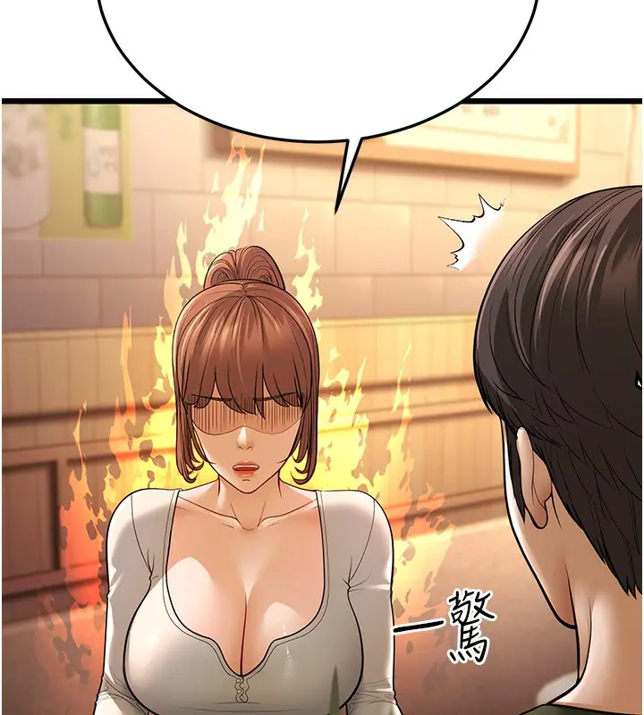 漫画《幼齿小阿姨》第11话第46张图