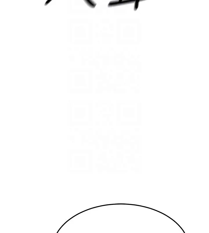 漫画《幼齿小阿姨》第12话第37张图