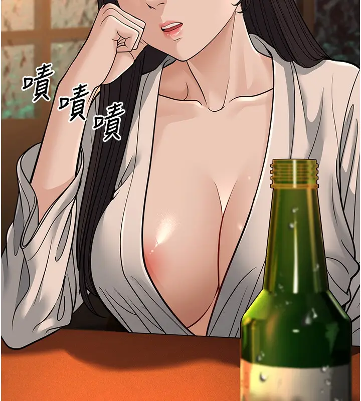 漫画《幼齿小阿姨》第12话第39张图