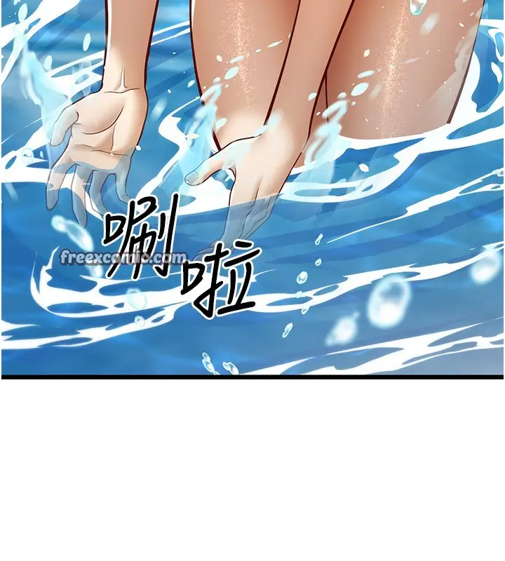 漫画《幼齿小阿姨》第13话第220张图