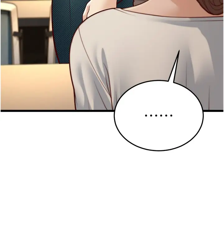 漫画《幼齿小阿姨》第13话第33张图