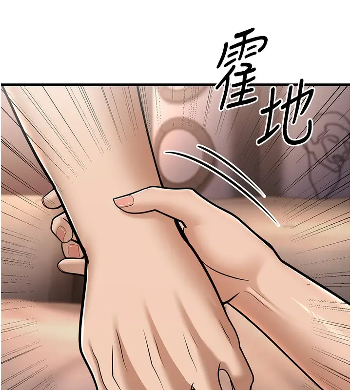 漫画《幼齿小阿姨》第14话第164张图