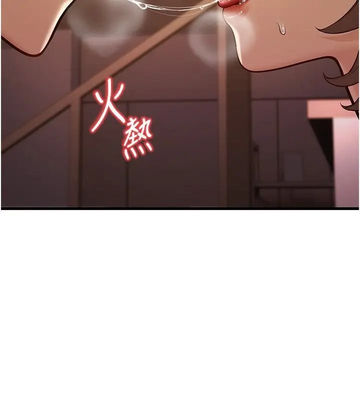 漫画《幼齿小阿姨》第14话第176张图