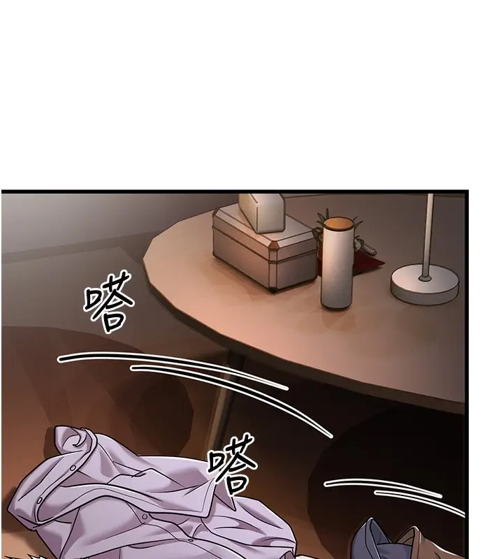 漫画《幼齿小阿姨》第14话第201张图