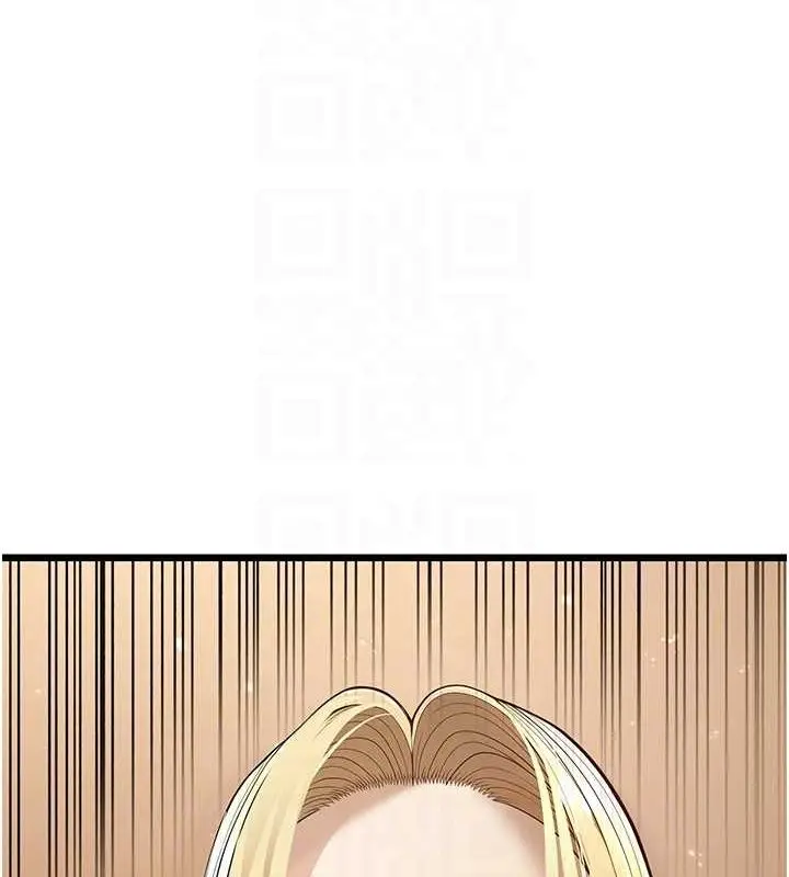 漫画《幼齿小阿姨》第15话第106张图