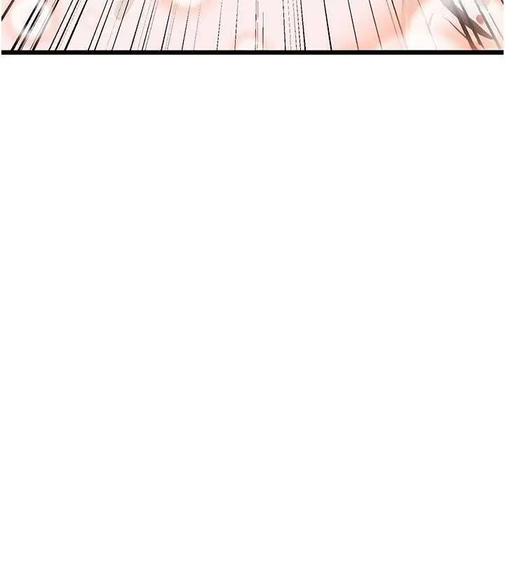 漫画《幼齿小阿姨》第15话第111张图