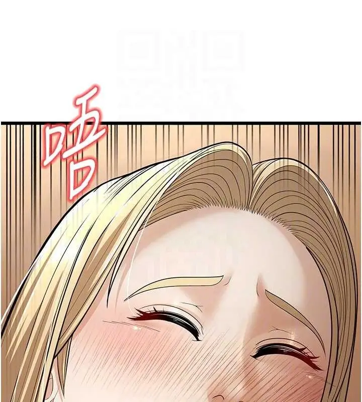 漫画《幼齿小阿姨》第15话第112张图
