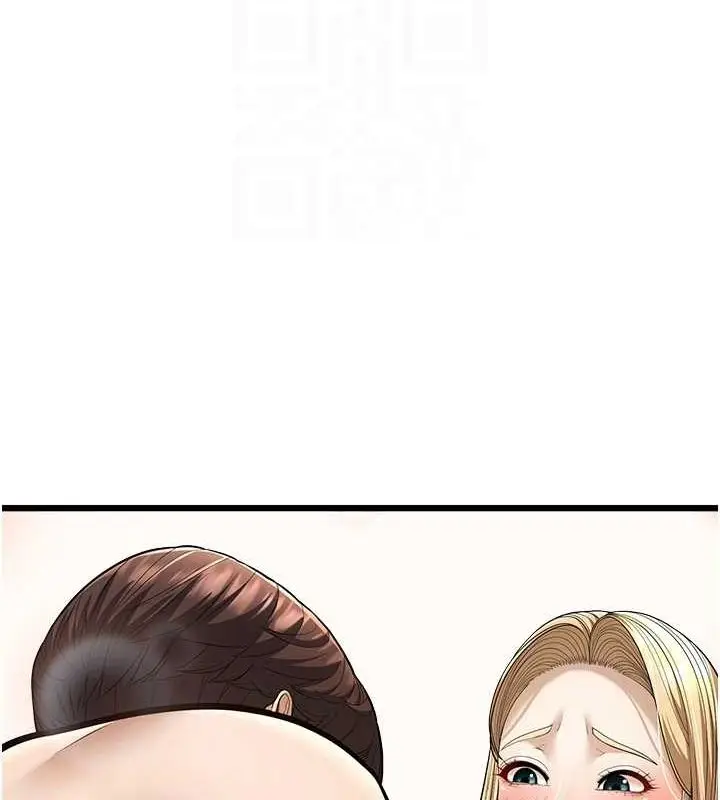 漫画《幼齿小阿姨》第15话第115张图