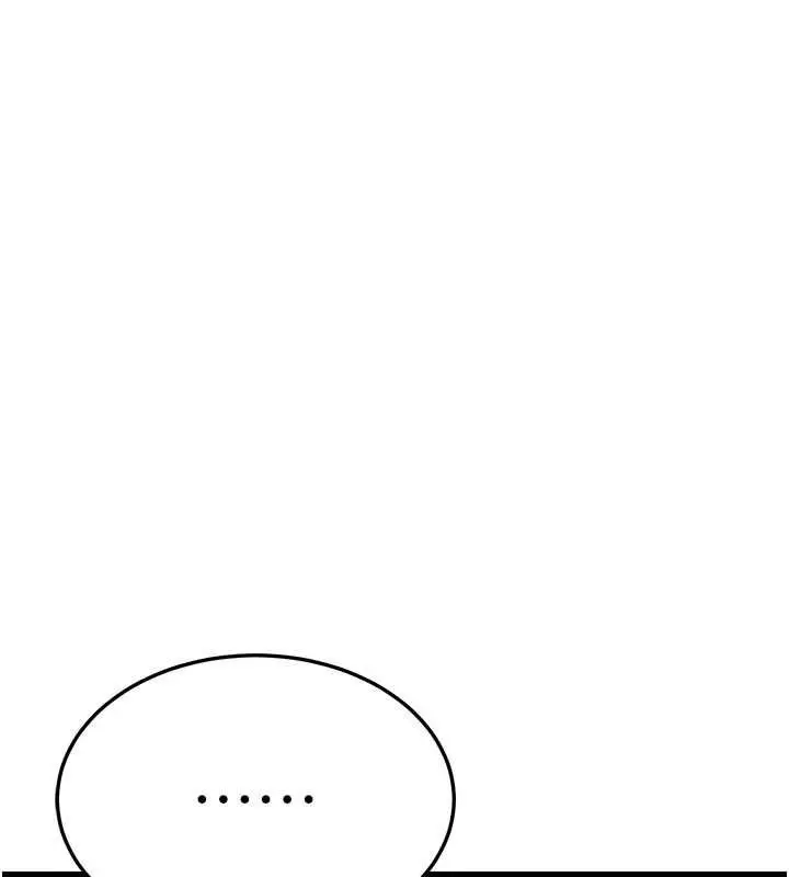 漫画《幼齿小阿姨》第15话第214张图