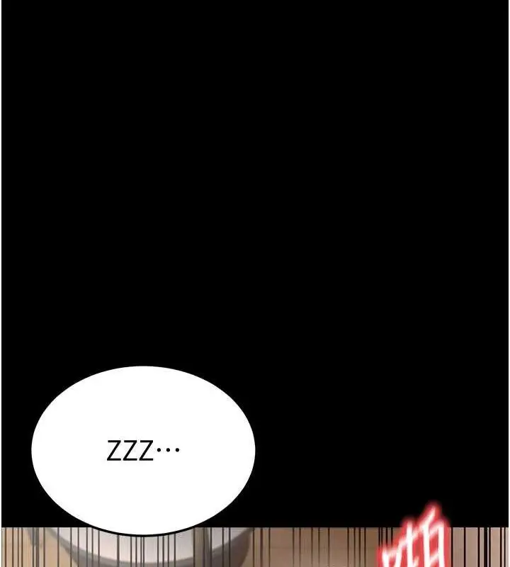 漫画《幼齿小阿姨》第15话第31张图