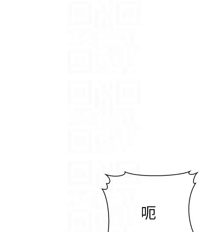 漫画《幼齿小阿姨》第15话第71张图