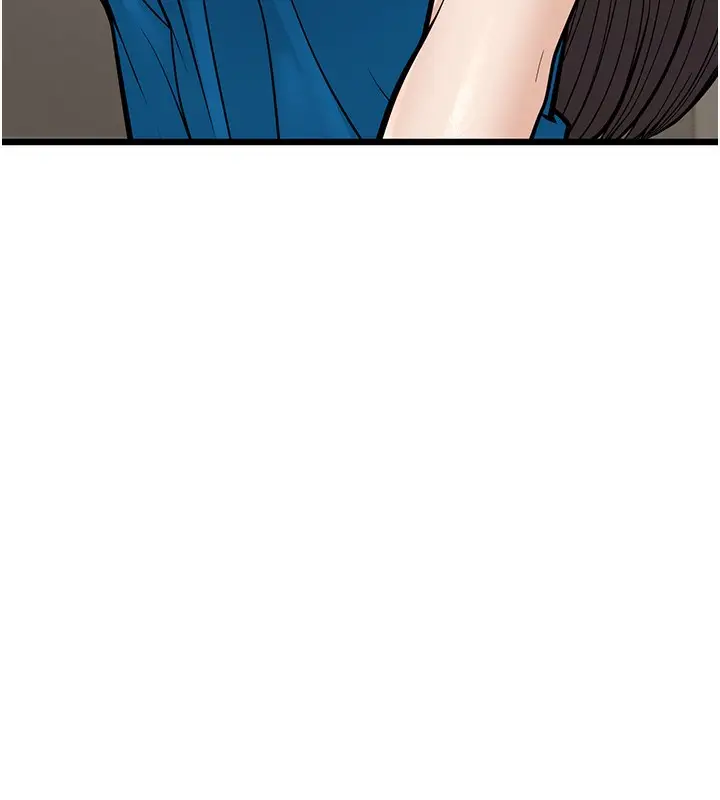 漫画《幼齿小阿姨》第16话第10张图