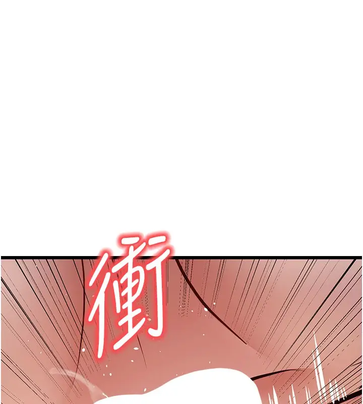 漫画《幼齿小阿姨》第16话第166张图