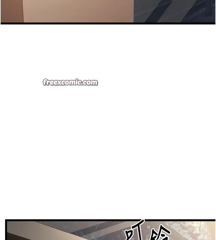漫画《幼齿小阿姨》第16话第18张图