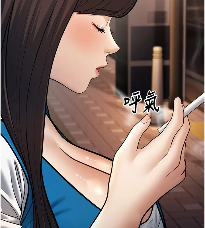 漫画《幼齿小阿姨》第16话第190张图