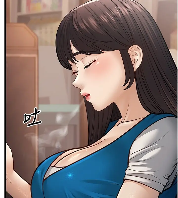 漫画《幼齿小阿姨》第16话第205张图