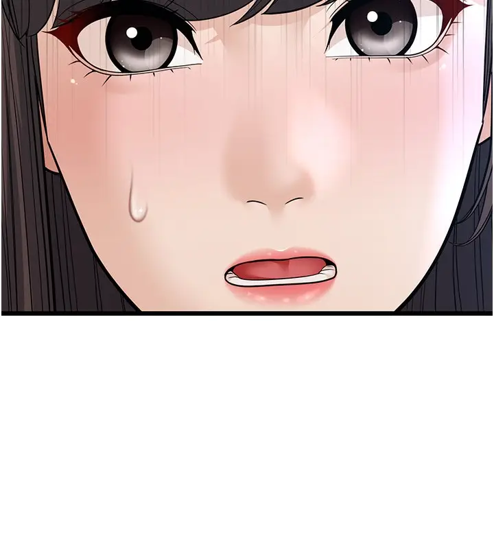 漫画《幼齿小阿姨》第16话第24张图