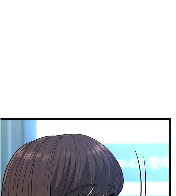 漫画《幼齿小阿姨》第16话第25张图