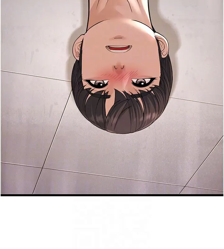 漫画《幼齿小阿姨》第16话第78张图