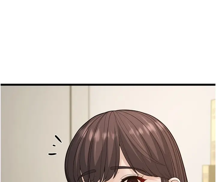 漫画《幼齿小阿姨》第16话第8张图