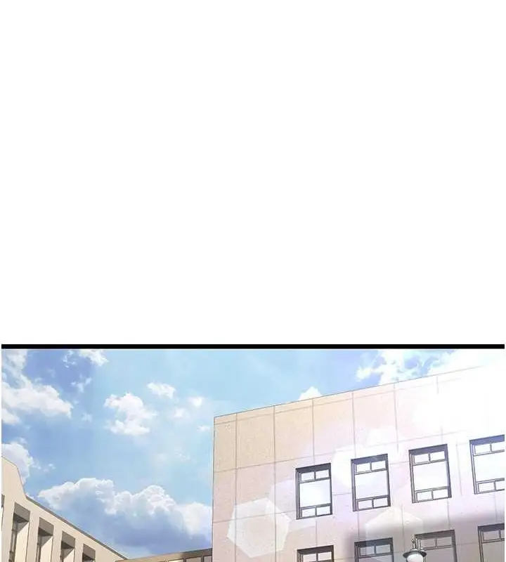 漫画《幼齿小阿姨》第17话第121张图